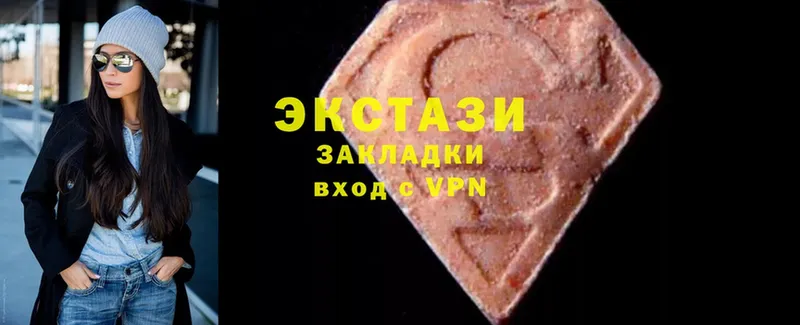 Ecstasy диски  Мирный 