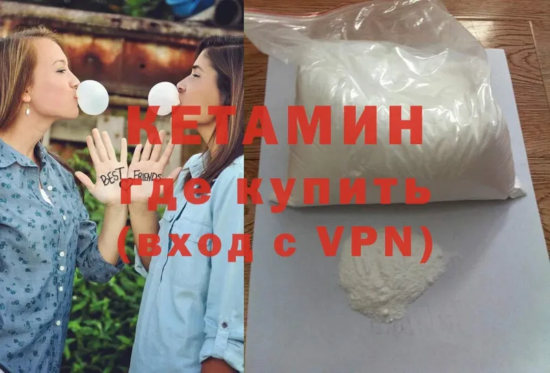 Кетамин ketamine  где купить наркоту  Мирный 